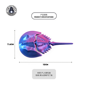 Figurine de crabe à fer à cheval articulée imprimée en 3D, jouet anti-stress créature préhistorique, ornement de bureau à collectionner pour la relaxation - Product Image 4