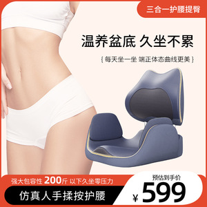 Massage Cushion YJ-P7 Airbag Clamping Waist And Hips Massage <b>Plug</b>-In Technology Cloth Round - Product Image 5