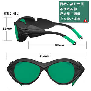Lunettes de protection Shenzhen, monture noire, lentille de 2 mm, transmission lumineuse de 40 %, pour la protection contre les rayonnements lumineux, avec monture réglable - Product Image 3