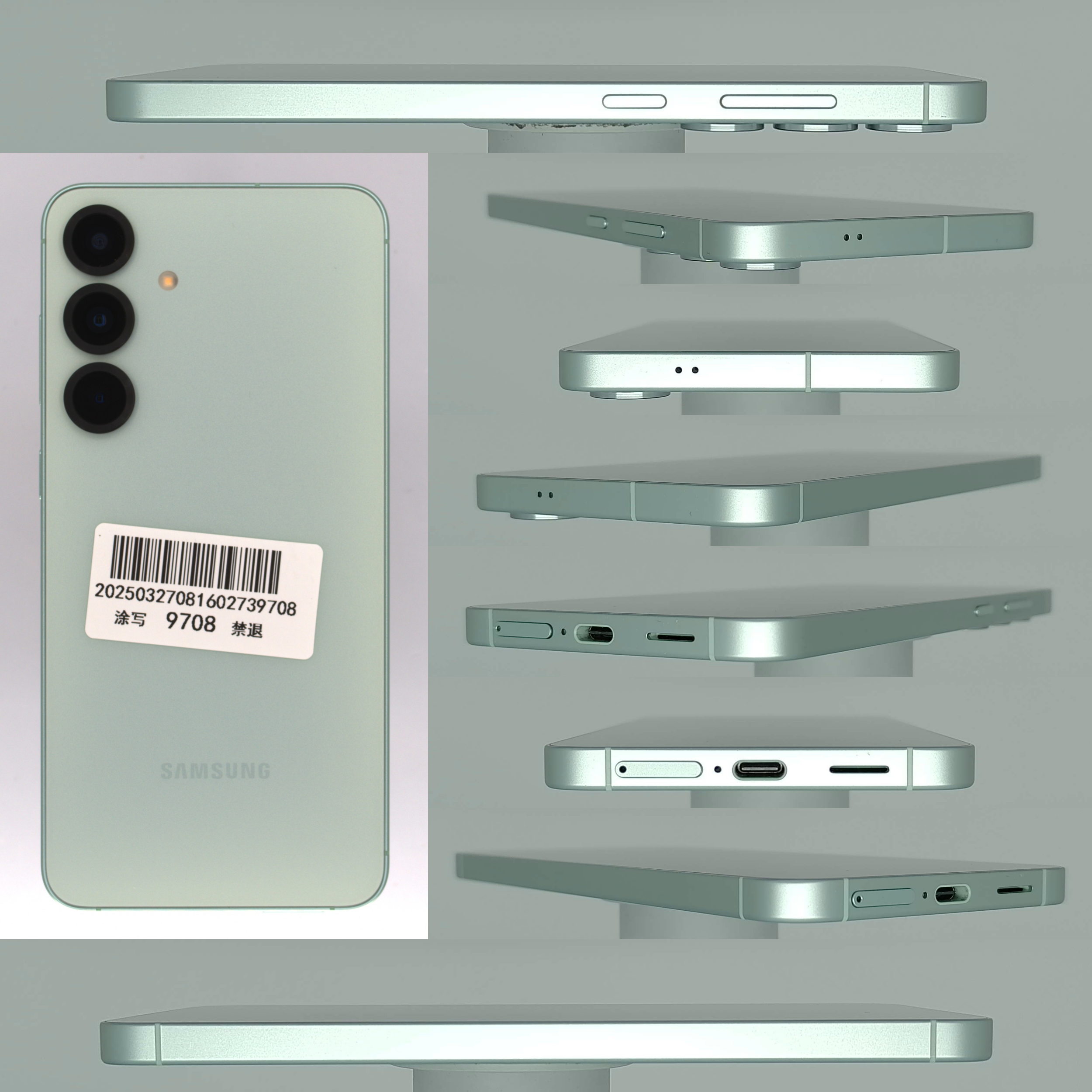 สีเขียว