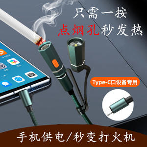 Cable de Datos Multifuncional 4 en 1 de Nailon Trenzado Tipo-C Verde de 1.2m y 100W con Carga Rápida para Android, para Uso en Exteriores - Product Image 4