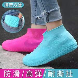 Zapatos de Lluvia de Silicona para Adultos y Niños, Cubrezapatos Impermeables de Goma para Hombre, Botas de Lluvia para Uso en Exteriores, Regalos para Fiestas - Product Image 3