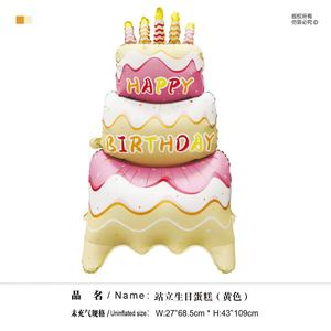 Grandi Palloncini in Foil a Forma di Torta di Compleanno, Accessori per Sfondo Fotografico, Decorazioni per Feste di Compleanno, Palloncini a Forma di Torta Cartoon - Product Image 6
