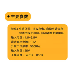 โมดูลชาร์จแบตเตอรี่ลิเธียม 18W ชาร์จเร็ว 4.5V-9.5V อินพุต 1.5A สูงสุด สำหรับอุปกรณ์เสริมแบตเตอรี่โดรน - Product Image 1