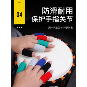 Drumstick Finger Protector Soft Thickened Protective Cover For Hand <b>Drum</b> Accessories - Product Image 4