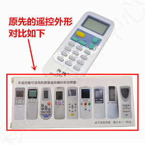 รีโมทคอนโทรลเครื่องปรับอากาศไฮเซ่นส์ KFR แบบติดผนัง แบบตั้งพื้น กันน้ำ ใช้แบตเตอรี่ AAA - Product Image 3