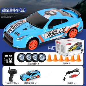 Quy Mô 1/24 Điều Khiển Từ Xa Đồ Chơi Đường Xe RC Mini Trôi Xe Đua Trò Chơi Tốc Độ Trôi Mô Hình Với Ánh Sáng LED Và Trôi Lốp - Product Image 6