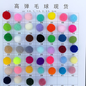 Pompons en polyester 1/1,5/2/2,5/3 cm, colorés, petits accessoires de bricolage pour projets faits main - Product Image 3
