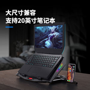 Coolcold — <span class=keywords><strong>refroidisseur</strong></span> pour ordinateur <span class=keywords><strong>portable</strong></span>, ventilateur - Product Image 6