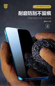 Protezioni dello schermo per <span class=keywords><strong>Samsung</strong></span> & per iPhone schermo di seta completo con grande Film di Privacy ad arco Anti-impronte digitali uso del telefono cellulare - Product Image 2