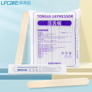 ไม้กดลิ้น LFCare 100 ชิ้น อุปกรณ์ตรวจช่องปากแบบใช้แล้วทิ้ง - Product Image 1
