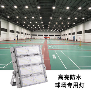 ไฟส่องสว่างแบบ LED Fipu 500W ชิป Cob ให้แสงกว้าง ติดตั้งบนผนัง ความสว่างสูง กันน้ำ สำหรับสนามกีฬาและสนามหญ้า - Product Image 3