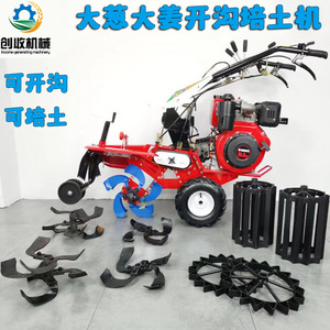 Rear Tine <b>Cultivator</b> 12 In Gasoline Engine 80 Cc 2.5 Hp Blue Agricultural Soil Tiller - Product Image 3