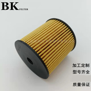 ไส้กรองน้ำมันเครื่อง Mo-611 สำหรับ Chrysler Jeep Cherokee ทำจากวัสดุกระดาษ พร้อมโอริง - Product Image 5
