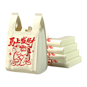 Thickened Disposable Household Trash Bags Cream Color 45x55cm L Size For Kitchen Use - Product Image 5