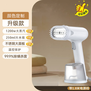 Handheld Garment <b>Steamer</b> 170Ml Water Tank White Electric Steam Iron For Home And Dorm Use - Product Image 4