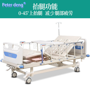Cama de Hospital Manual Peter Deng de Doble Función 1-1 para Uso Doméstico y Hospitalario, Cuidado de Pacientes y Ancianos - Product Image 3
