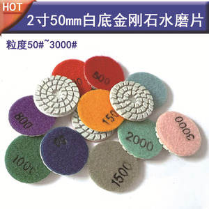 Disque de polissage diamanté 50 mm, grain extra grossier 50, pour meuleuse d'angle, utilisation humide ou sèche sur granit - Product Image 2