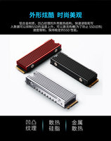 PS-5 M.2 SSD Heatsink NVMe Heat Sink M2 2280 Lembaran Aluminium Padat Pendingin Hard Disk Silikon Konduktivitas Termal untuk PS-5