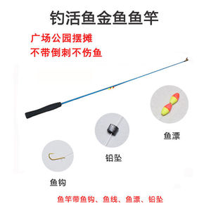 Inflatable Fishing Pond For Children <b>Square</b> PVC Water Play Toy With Fish Catching Game Outdoor Fun - Product Image 3