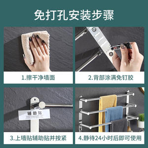 Porte-serviettes mural en acier inoxydable Hundred Flags, 3 barres, réglable, design minimaliste pour salle de bain et toilettes - Product Image 2