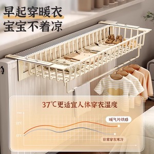 Radiator Clothes Rack With Hooks Iron Material Strong Load Bearing For Baby Clothes Drying - Product Image 3