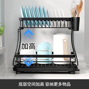 Étagère de cuisine en fil métallique sur mesure à <span class=keywords><strong>double</strong></span> niveau, support de séchage de vaisselle sur pied pour rangement et organisation de la vaisselle - Product Image 2