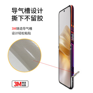 Pour Huawei Fold Phone Case Edge Film 3M Matériel Transparent Peinture UV Design Étoile Autocollant de Protection Antichoc - Product Image 4