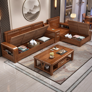 New Chinese Style <b>Walnut</b> Solid Wood Sofa Set L-Shaped Storage Living Room Furniture - Product Image 2
