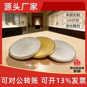 Pièces commémoratives en métal vierge Ruhan, or et argent, rondes, en fer, à graver soi-même, pour cadeaux - Product Image 5