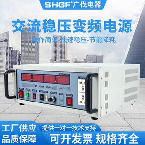 Einphasige/dreiphasige Wechselstrom versorgung 50Hz bis 60Hz Labor versorgung mit variabler Spannung und Frequenz - Product Image 5