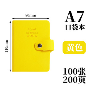 Fournitures de bureau Jaune avec ruban cahiers scolaires pour adultesclasseur rechargeable haute qualité haute qualité - Product Image 3