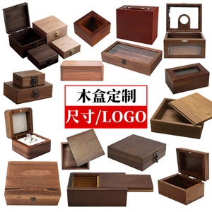 Caja de madera, caja de almacenamiento de madera, caja de regalo, caja de madera con tapa abatible, caja de madera extraíble, caja de embalaje para regalo. - Product Image 1