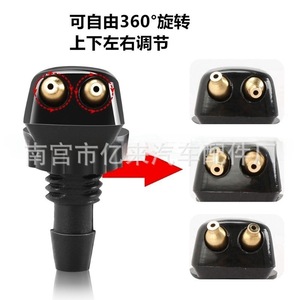 Yi Lai Car Windshield Washer Nozzle Kit 4pc Spray Nozzles 2m Hose 6pc Connectors Adjustable <b>Flow</b> For Most Vehicles - Product Image 2