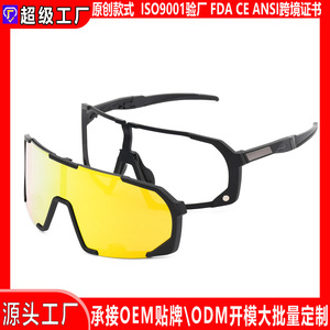 Lunettes de soleil polarisées pour le cyclisme UY097, monture TR90, verres magnétiques, anti-UV, légères, lunettes de sport - Product Image 5