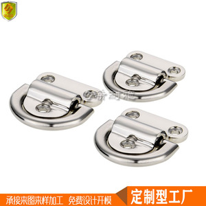 Anillos de Conexión de Acero Inoxidable Marino para Accesorios de Ferretería Arquitectónica para Exteriores, Yates, Barcos de Pesca y Lanchas Rápidas - Product Image 2