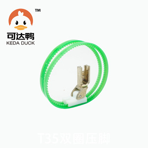 Pied presseur T350 avec rouleau en plastique pour la couture de doudounes TRF1 - Product Image 2