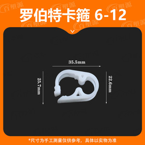Flexible <b>Hose</b> <b>Clamp</b> 6-12 Inch Adjustable Stop <b>Clamp</b> Plastic Flow Control Garden <b>Hose</b> Accessory - Product Image 2