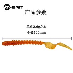 Esche morbide in silicone da 2,6 g e 12,2 cm <span class=keywords><strong>per</strong></span> la pesca, a forma di verme, gamberetto, crankbait <span class=keywords><strong>per</strong></span> persico e trota - Product Image 2