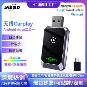 Adaptador Inalámbrico CarPlay Lesida Modelo Q1Y, Sistema de Infoentretenimiento Inteligente para Automóvil con Android Auto - Product Image 5