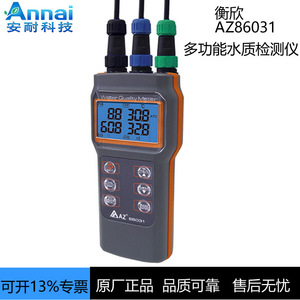 Medidor de Calidad del Agua Hengxin Az86031, Analizador Portátil Multifunción de pH, Oxígeno Disuelto, Conductividad y Salinidad - Product Image 3