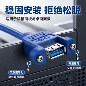 สายต่อขยาย USB 3.0 ความยาว 0.3 ม. 0.5 ม. 1 ม. 1.5 ม. 2 ม. 3 ม. 5 ม. สายทองแดงบริสุทธิ์หุ้มอลูมิเนียมฟอยล์แบบถักป้องกันสัญญาณรบกวน หัวต่อเดี่ยว - Product Image 4