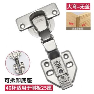 Bisagra Hidráulica de Dos Etapas con Amortiguación para Puertas de Armarios y Gabinetes con Diseño Desmontable - Product Image 3