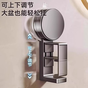 Suction Cup Basin Hook Round <b>Wall</b> Mounted Polished Punch Free Bathroom <b>Storage</b> Rack - Product Image 3