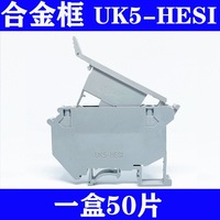 Bloque de terminales de fusibles UK5RD de cobre puro para montaje en riel, fusible gris cuadrado de 4 mm UK5-HESI