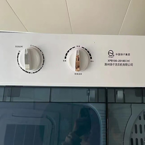 Y <span class=keywords><strong>เครื่อง</strong></span><span class=keywords><strong>ซัก</strong></span><span class=keywords><strong>ผ้า</strong></span>อัตโนมัติ220V ขนาด10กก. <span class=keywords><strong>เครื่อง</strong></span><span class=keywords><strong>ซัก</strong></span><span class=keywords><strong>ผ้า</strong></span>พรมแบบคู่สำหรับใช้ในครัวเรือนอุตสาหกรรม - Product Image 5