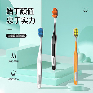Brosse à dents manuelle Benno à tête large, poils souples, pour adultes, nettoyage de haute qualité, pack de voyage - Product Image 1