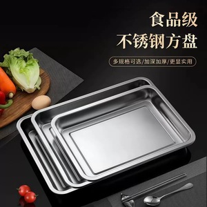 Bandeja Rectangular de Acero Inoxidable de 0.5mm de Grosor para Uso en Cocinas Comerciales - Product Image 4