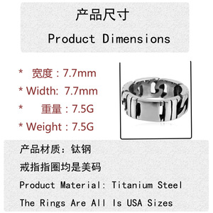 Men's <b>Titanium</b> Steel Hollow <b>Chain</b> Ring Geometric Openwork Design Silver Color 213053 - Product Image 4