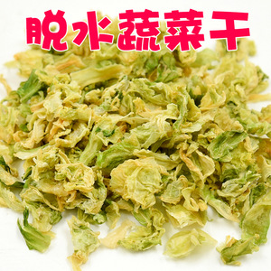 Légumes séchés pour petits animaux, 500g, collations écologiques pour animaux de compagnie, pour lapin, cochon d'inde, hamster - Product Image 5